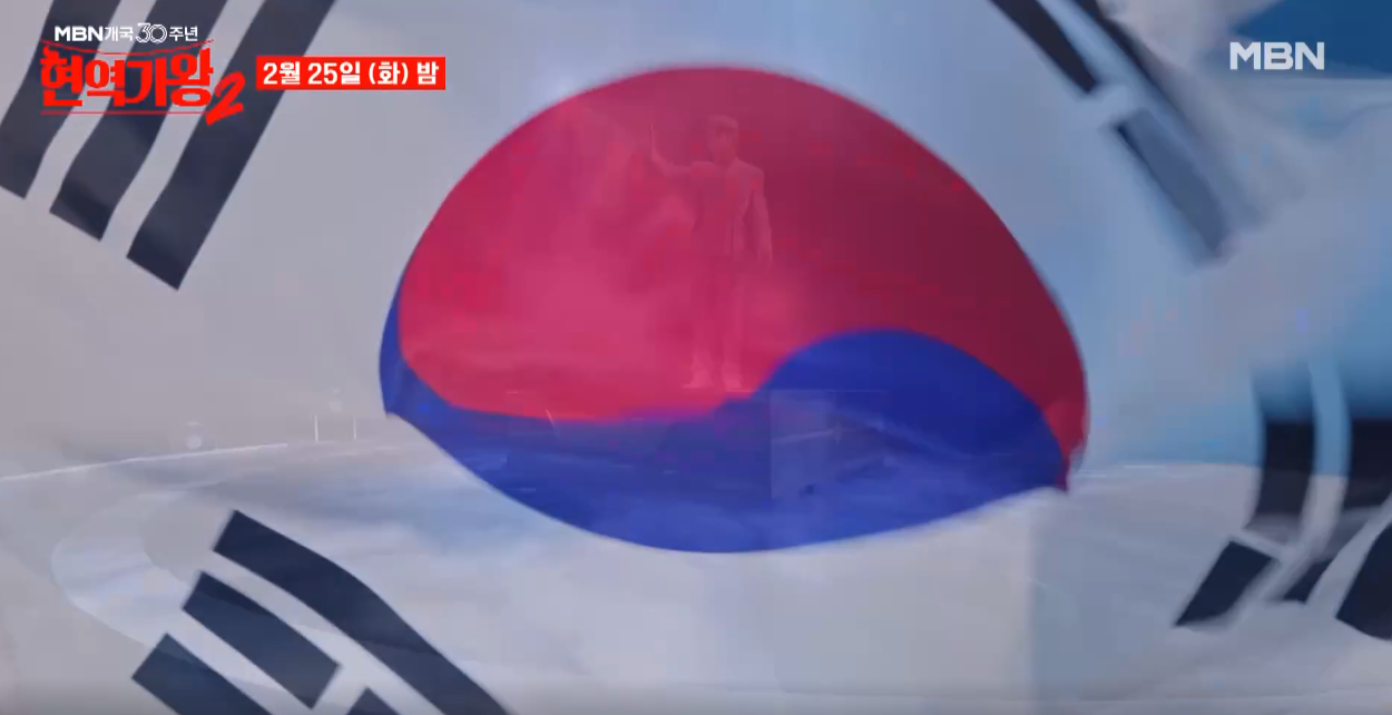 현역가왕2-투표하기