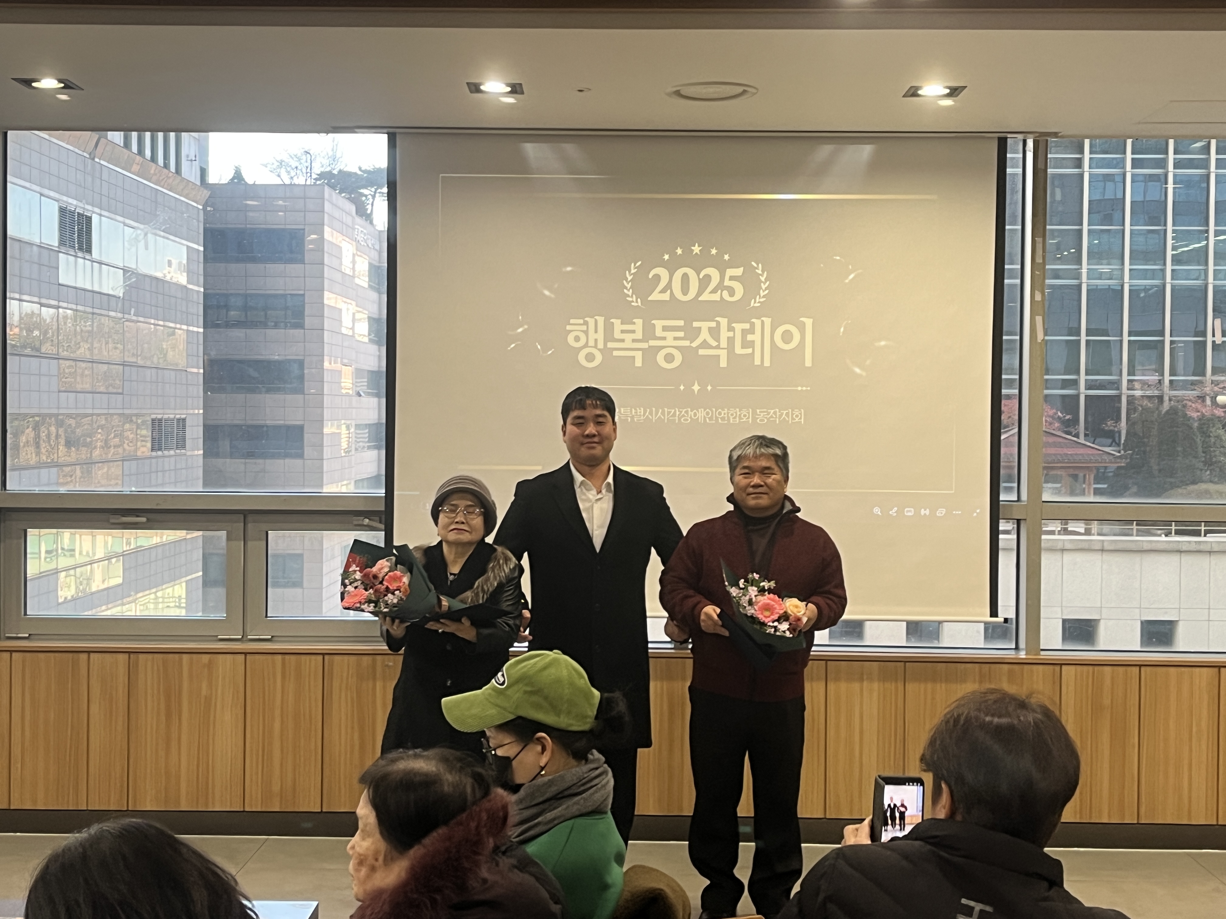 우수 지회원상 시상모습