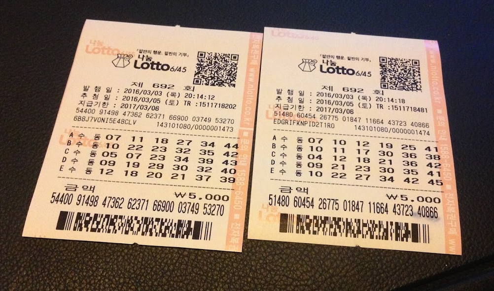 동행복권 홈페이지 바로가기