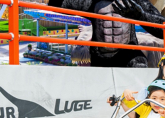 여수루지테마파크