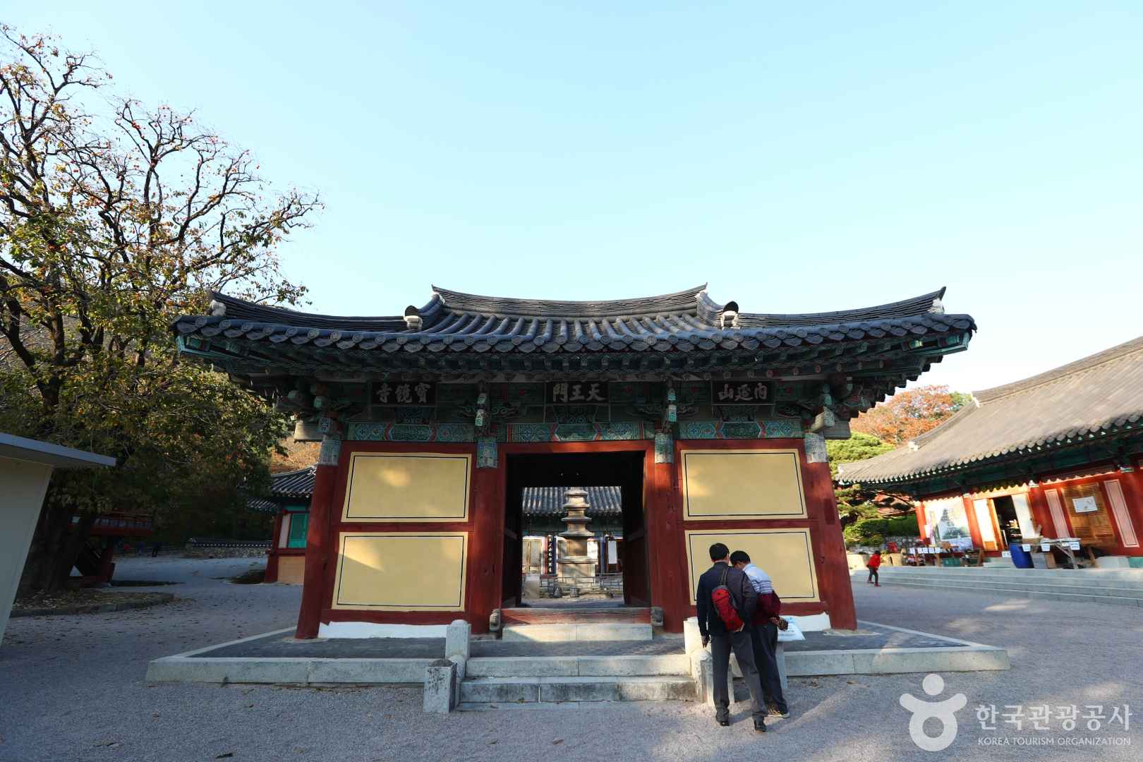 보경사