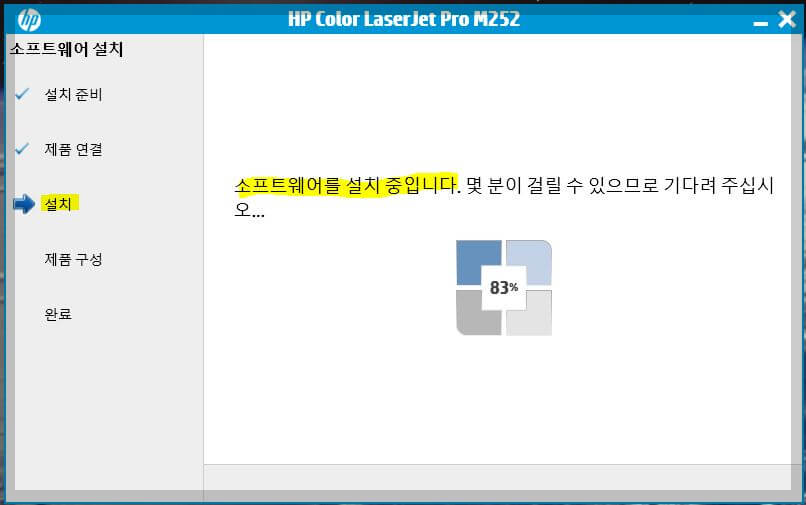 HP 프린터 드라이버 다운로드 설치