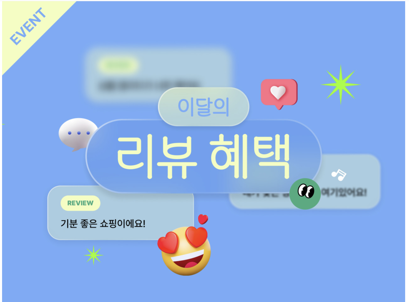 다이소 재고조회