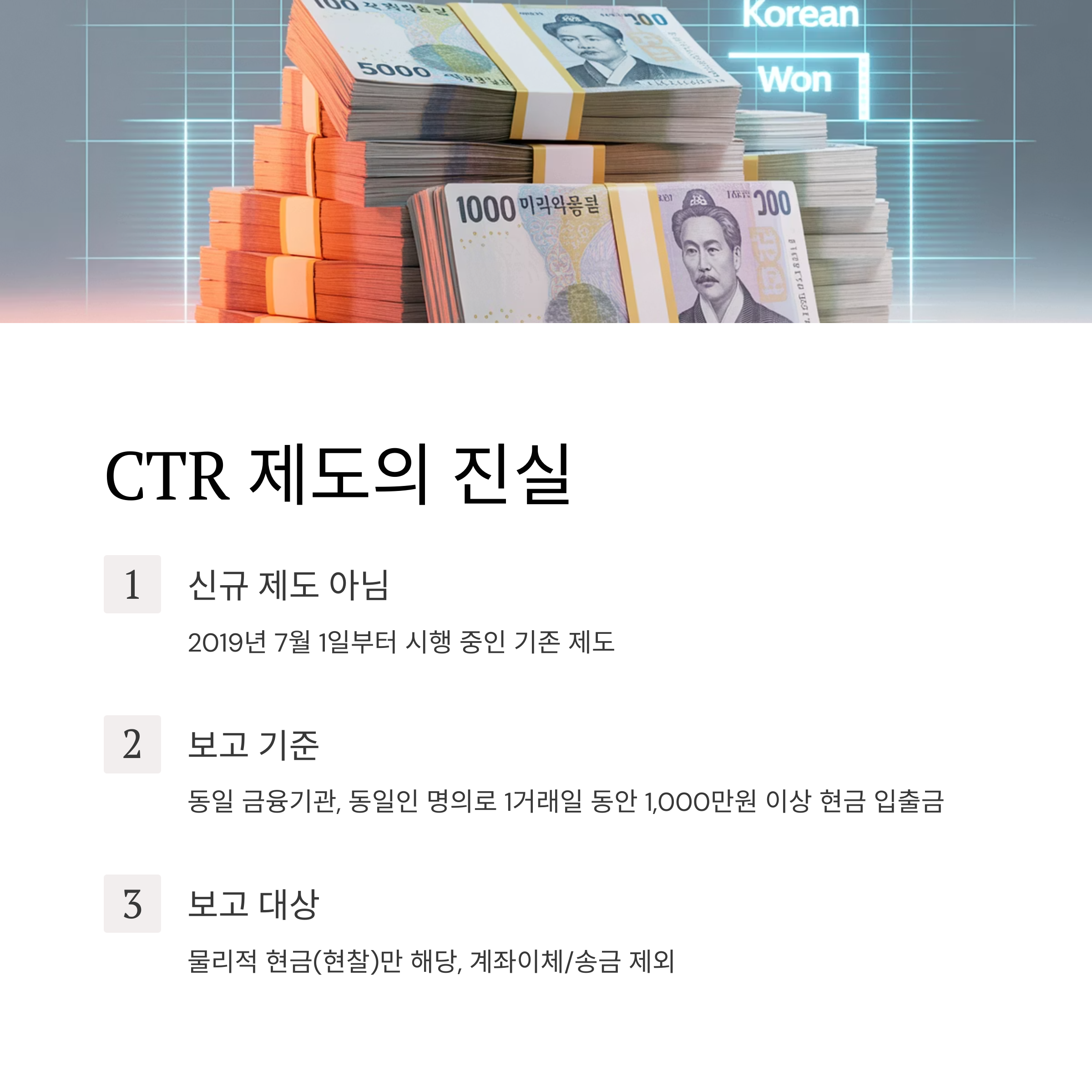 2025년 AI 세무조사 확대