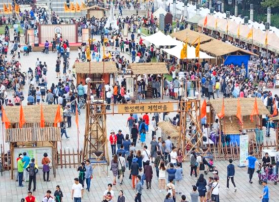 한성백제문화제