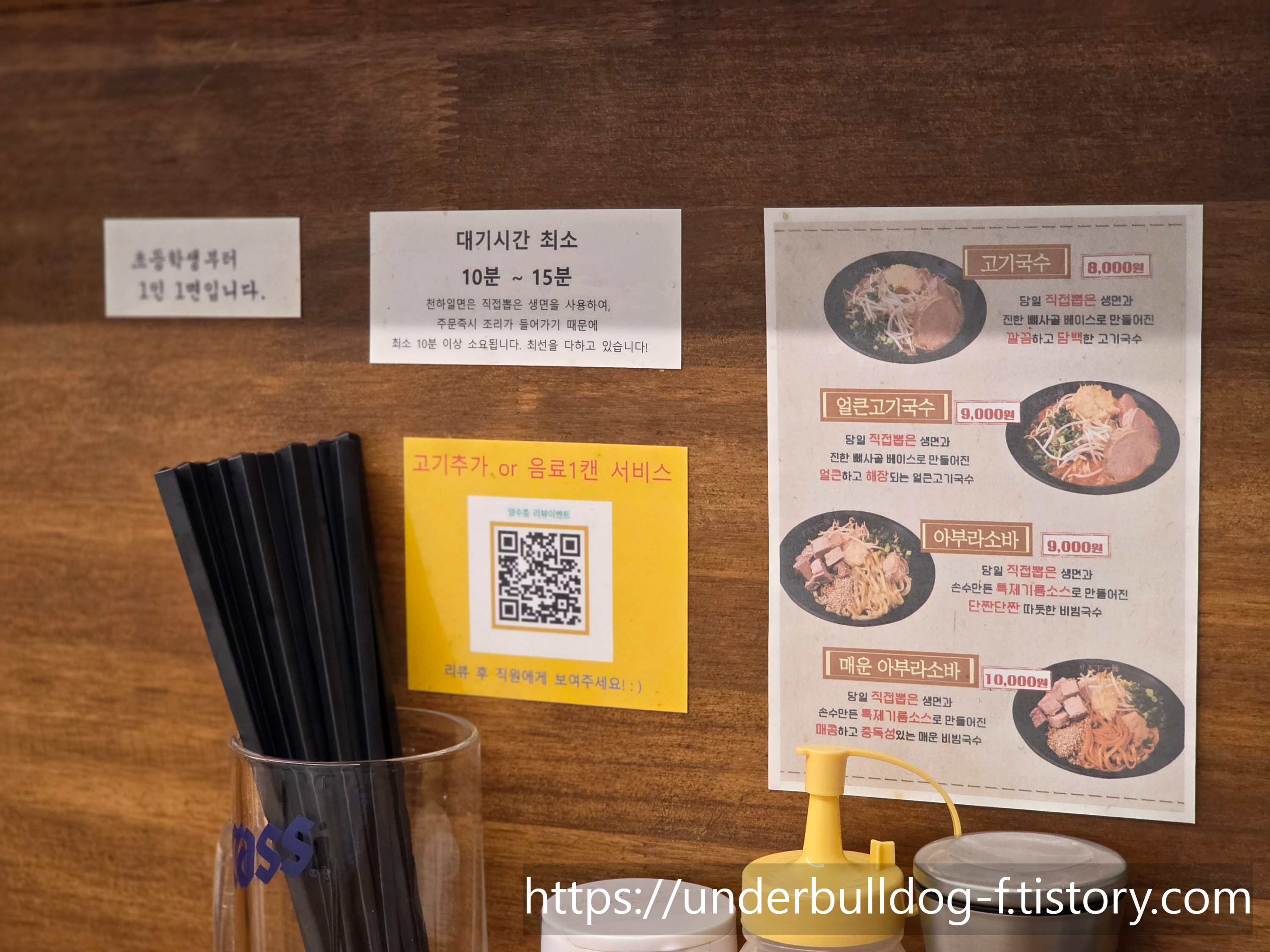 망원동에서 점심이나 저녁 든든하게 해결하고 싶을 때 떠오를 만한 곳
