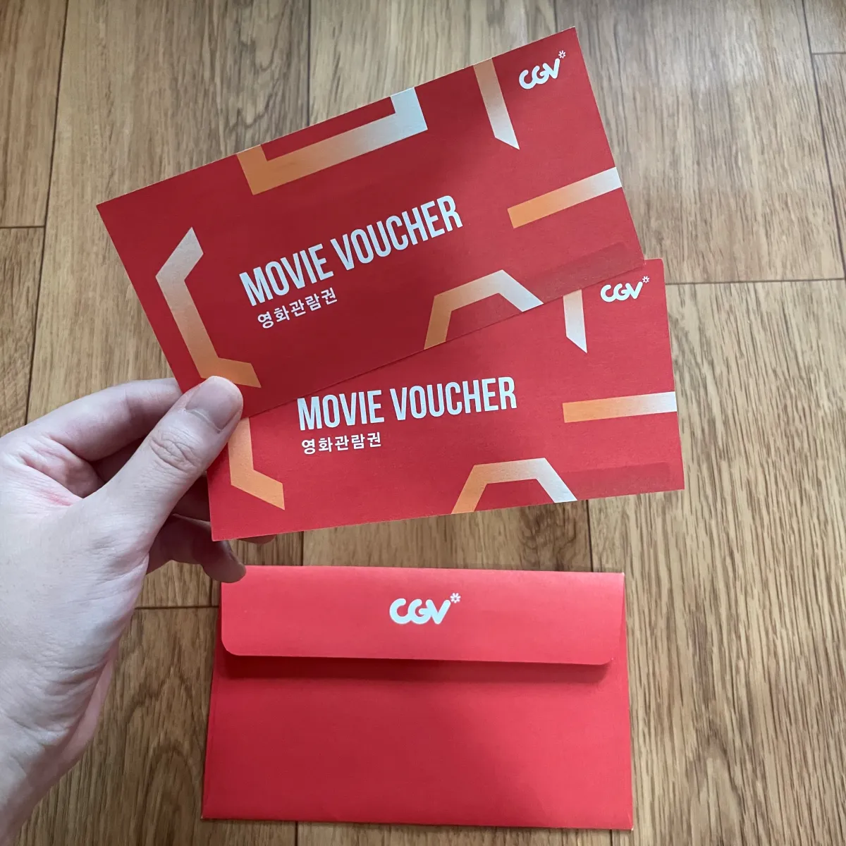 씨지브이-영화관람권-모바일-어플등록-및-사용방법