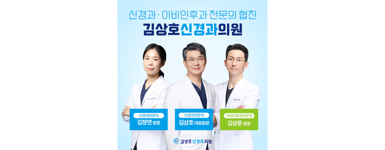 부산 영도구 이비인후과