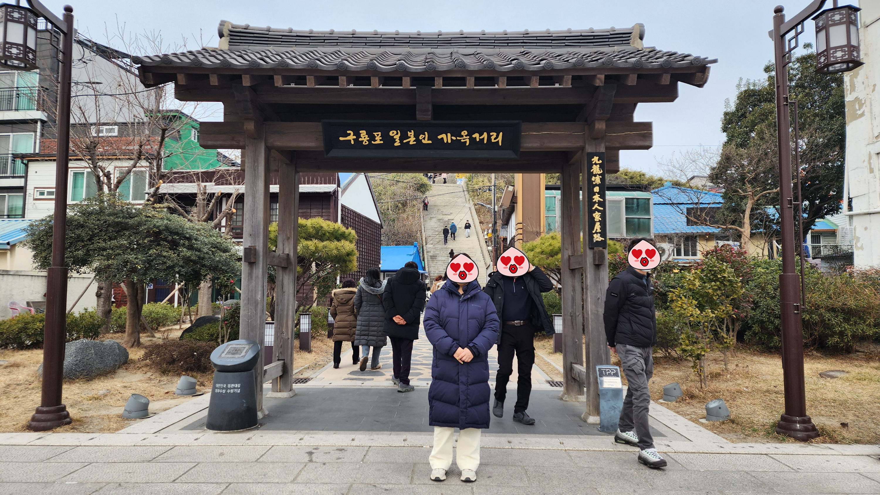 이미지-alt-태그-구룡포 일본인 가옥거리
