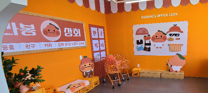 제주도여행 쇠소깍 카약타기 제주도레저 제주도 즐길거리 카약타러가는길 쇠소깍의미 쇠소깍전설 쇠소깍선착장 쇠소깍시작지점 쇠소깍풍경감상 쇠소깍맑은물 쇠소깍테우 하효쇠소깍해수욕장 쇠소깍십원빵 라봉상회