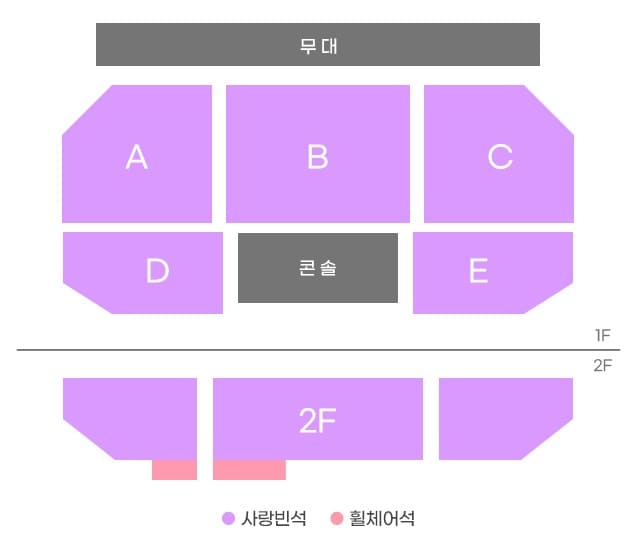 김용빈 팬미팅 좌석 배치도
