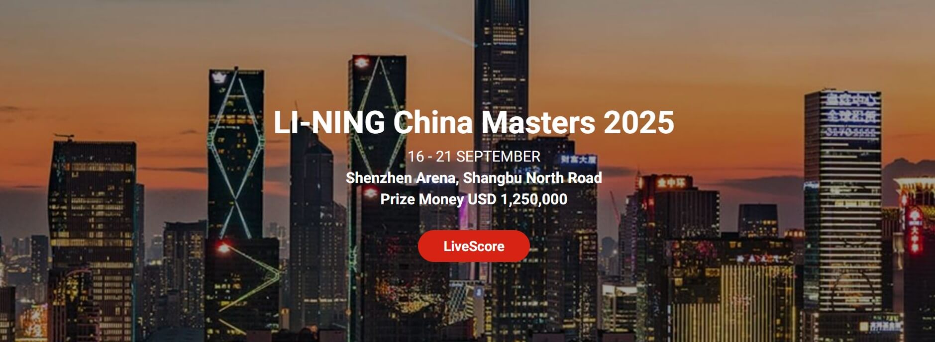 안세영 심유진 김가은 BWF 중국 마스터스 배드민턴