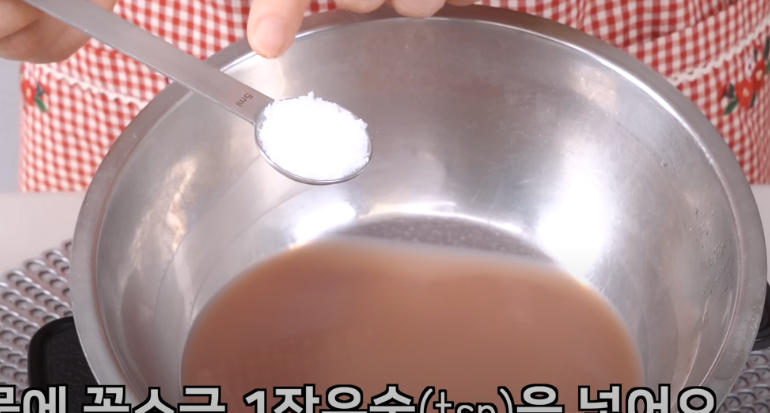 오곡밥 만드는 법