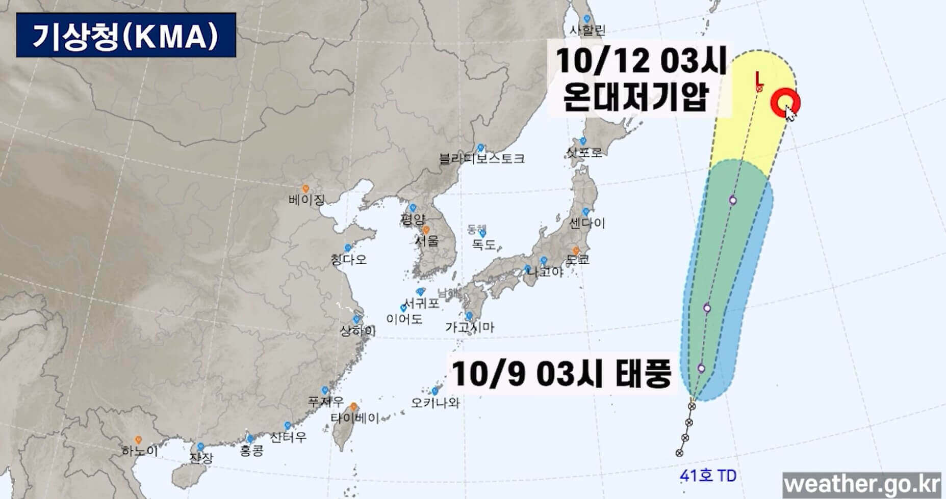 태풍 예상 경로 위치