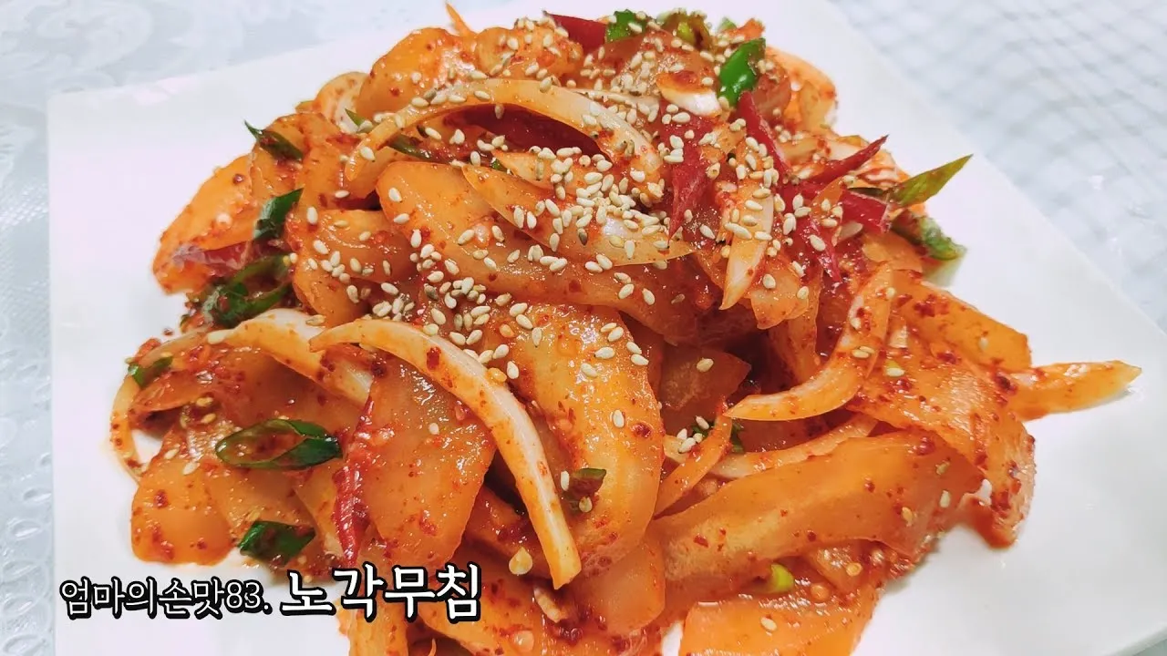 노각무침 레시피 맛있게 만드는 방법_7