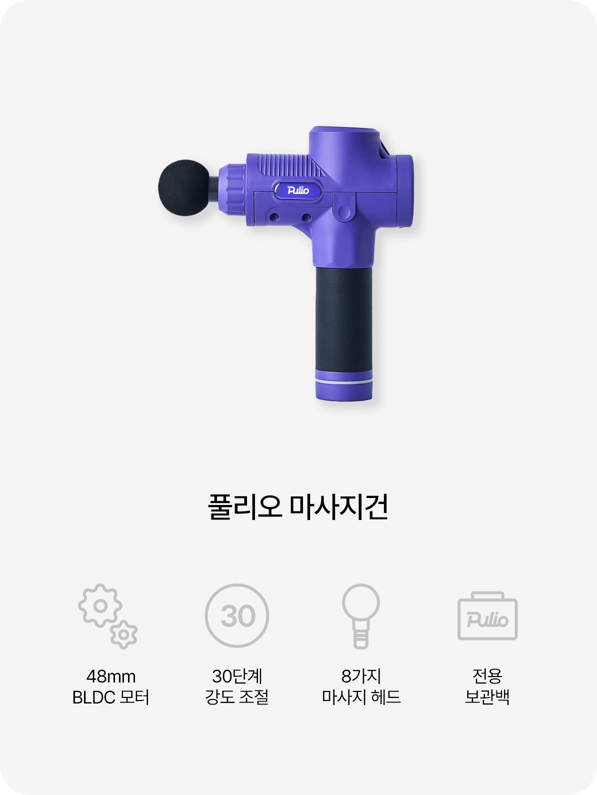 풀리오 고객센터