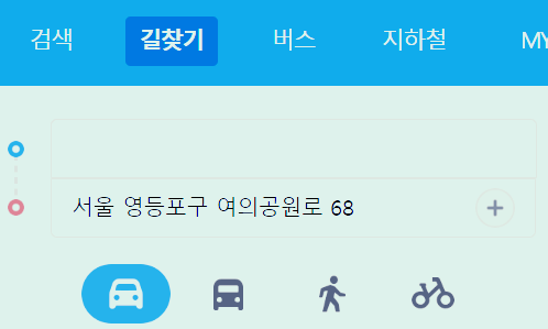 서울달 타러 가는 길찾기