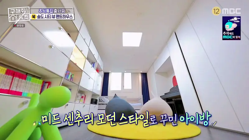 구해줘홈즈 인천 송도 열려라 시티뷰 펜트하우스 인테리어 가구 브랜드 리모델링 추석특집 파도파도 홈서핑 소개