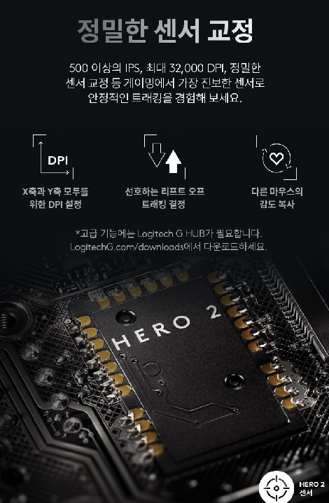 로지텍 G Pro Superlight 2 지슈라2