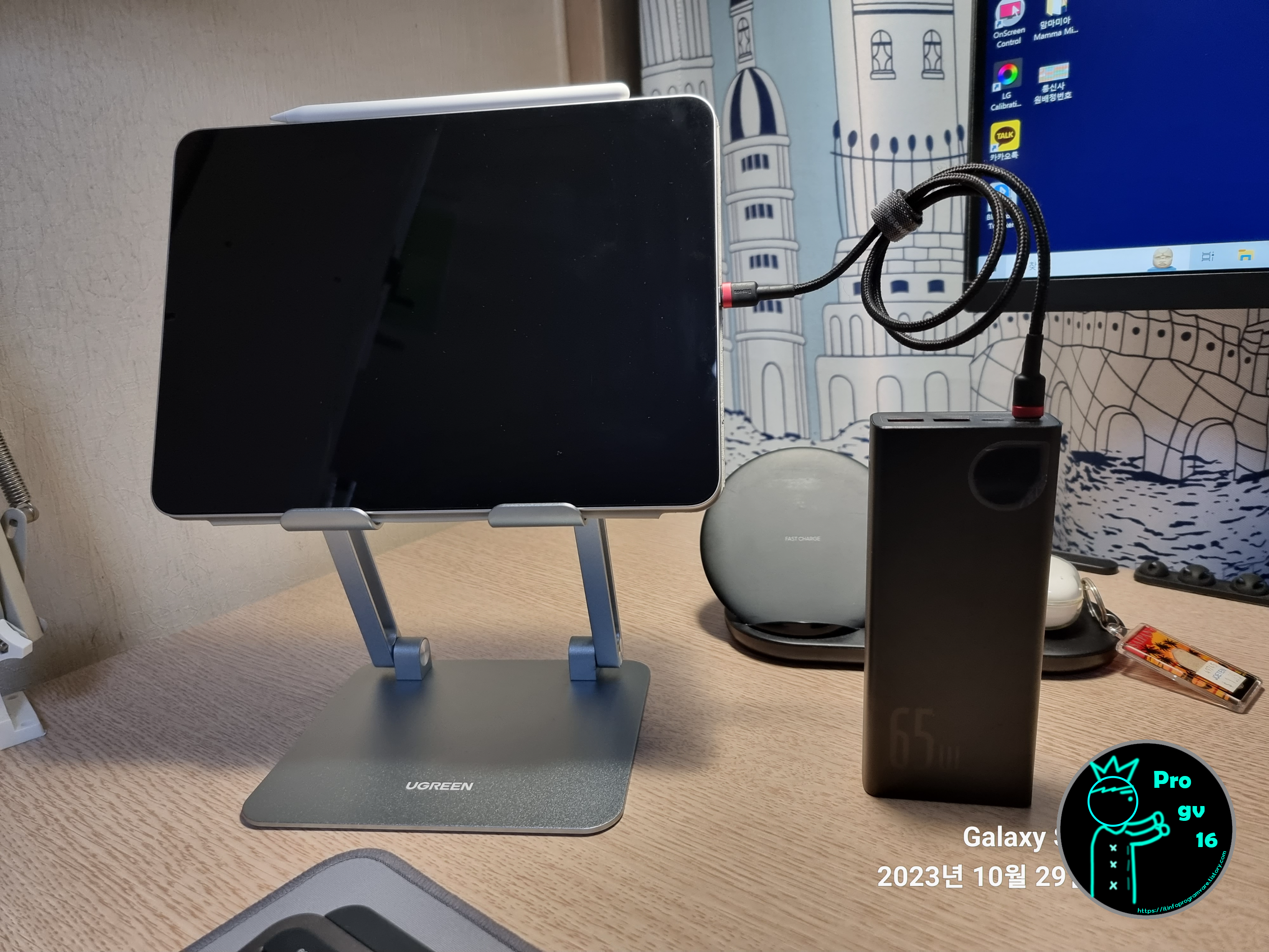 아이패드충전테스트