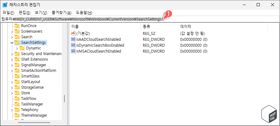 SearchSettings 키