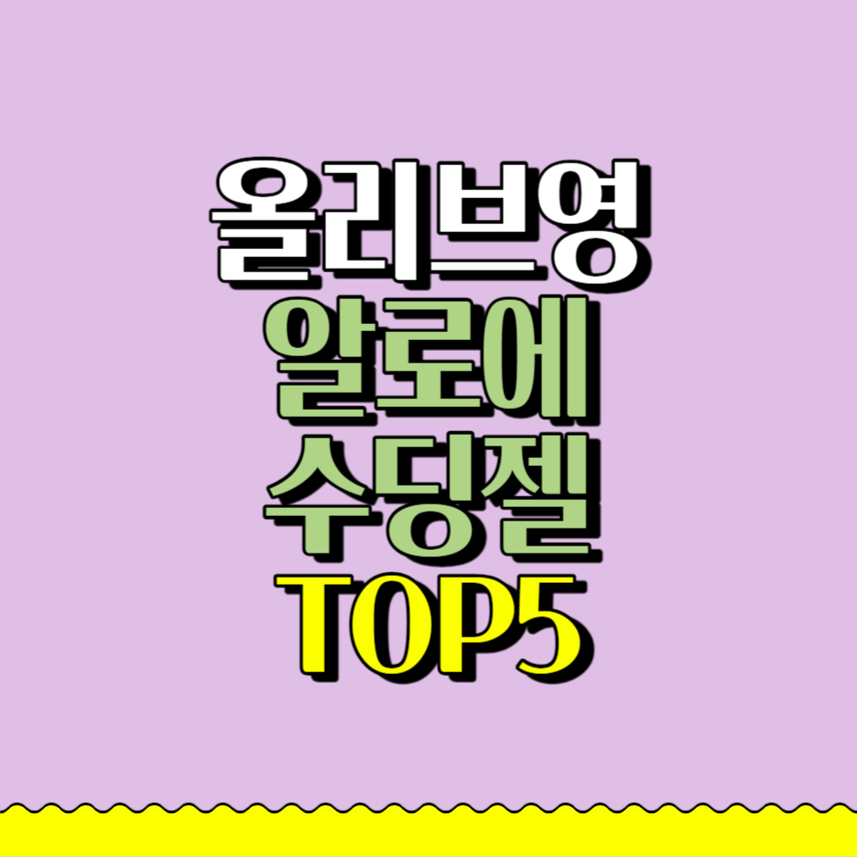 썸네일