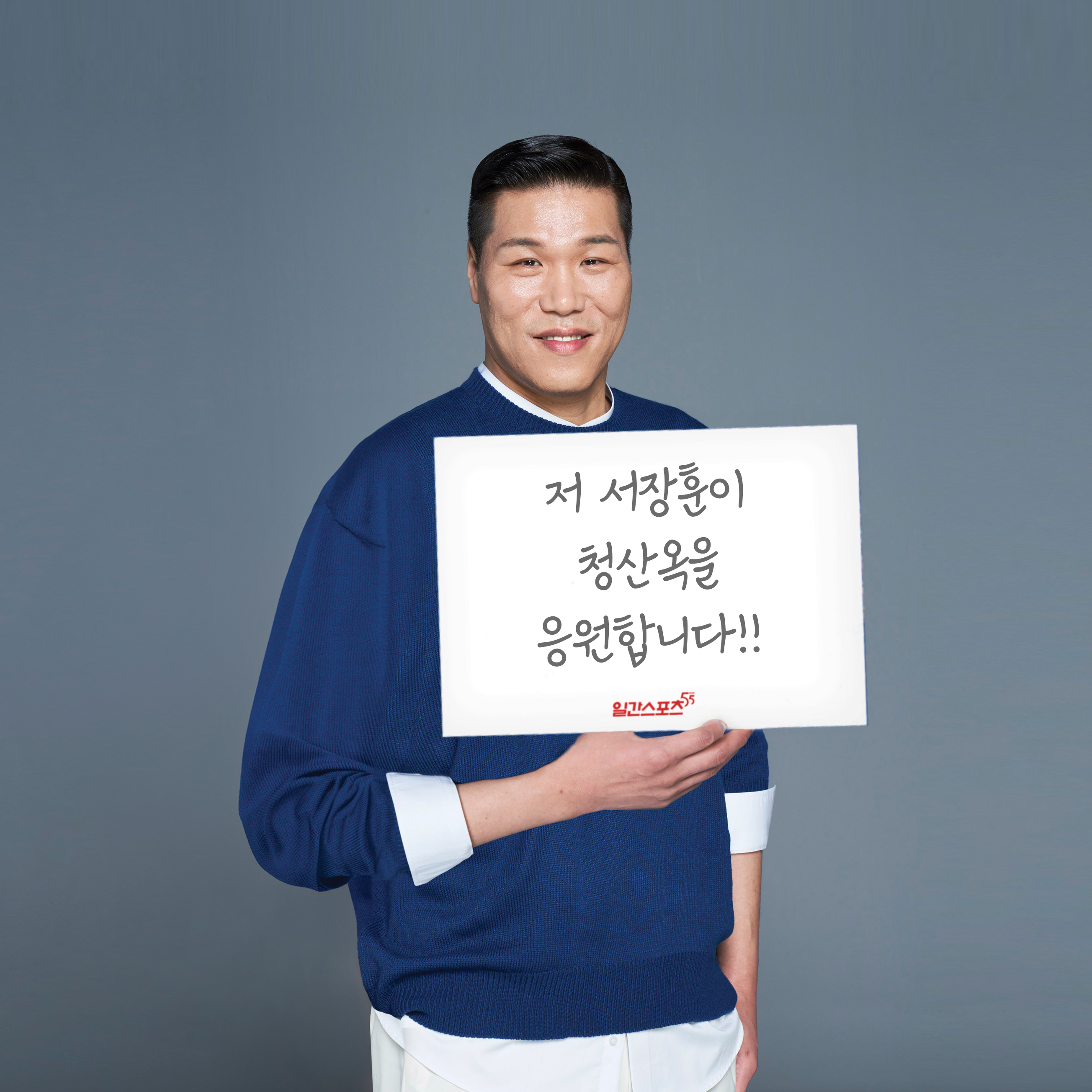 청산옥