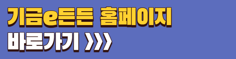 신생아-특례-대출-자격조건-가입대상-혜택-금리-신청방법-총정리