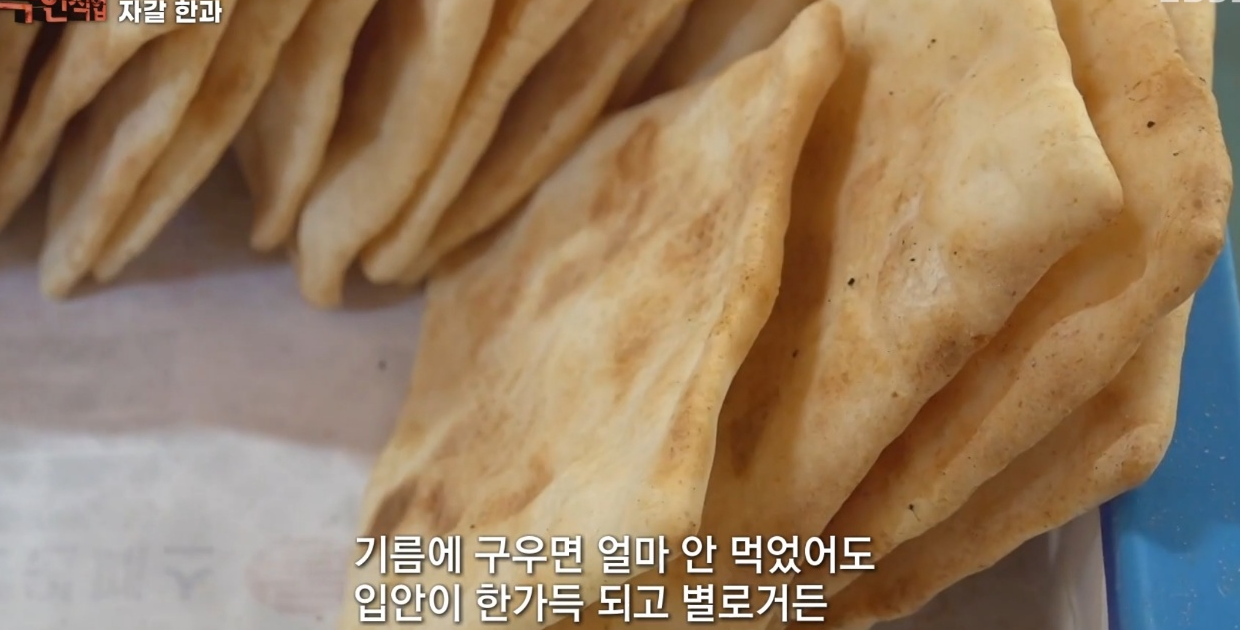 극한직업 자갈한과