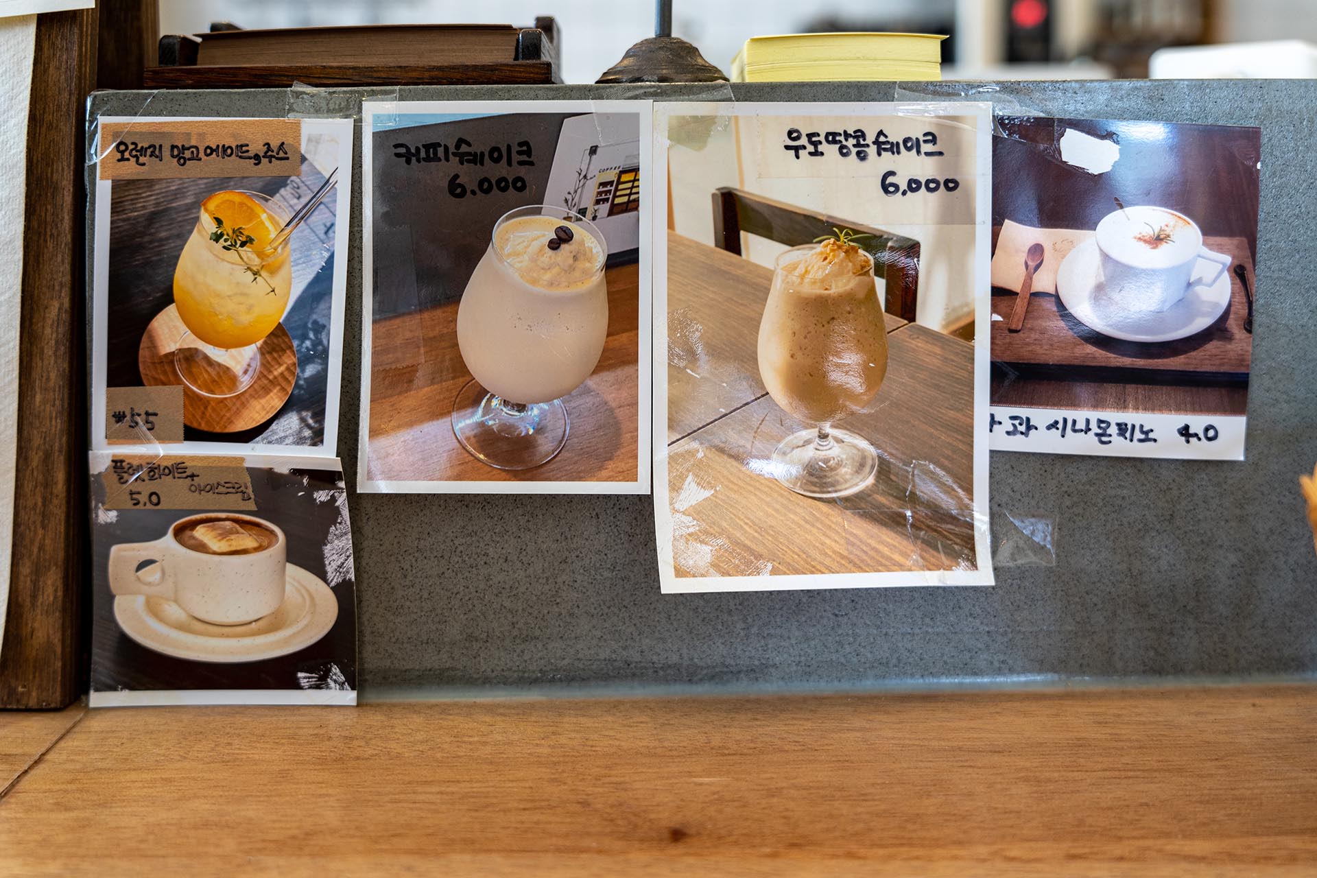 명지 카페 가나당