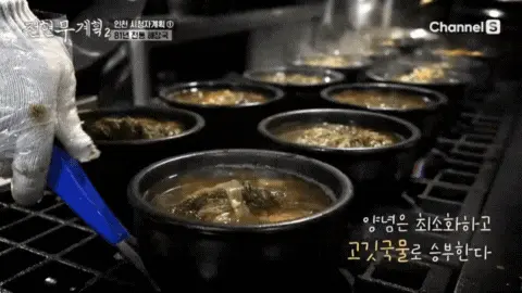 전현무계획2-인천-81년-전통-해장국이-팔팔-끓여지는-모습