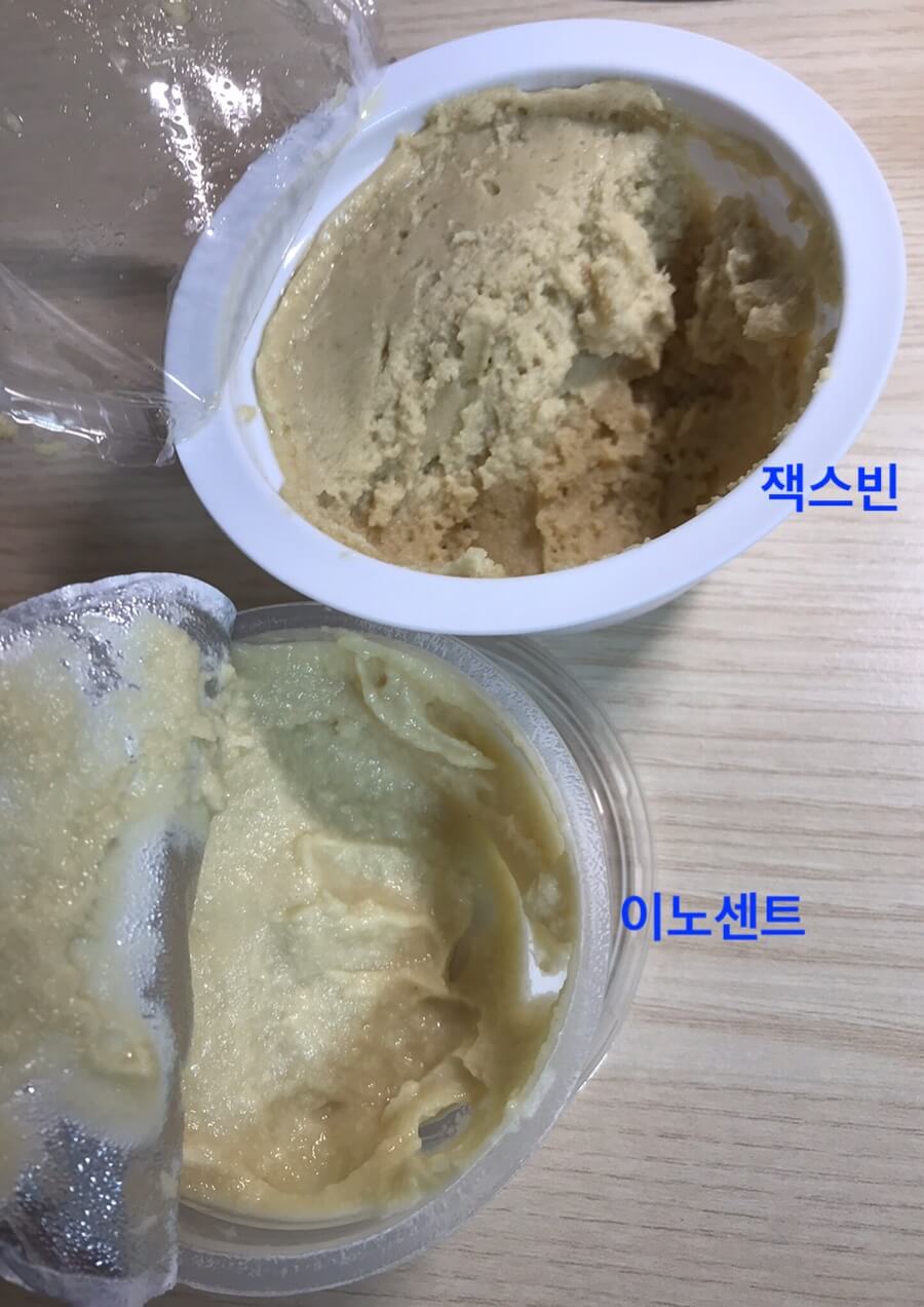 질감 비교