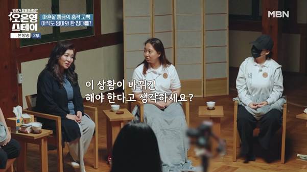 나이 40살에 통금이 10시라는 여자.jpg | 인스티즈