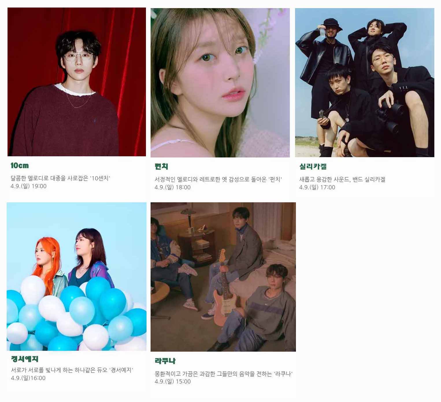 대덕물빛축제
