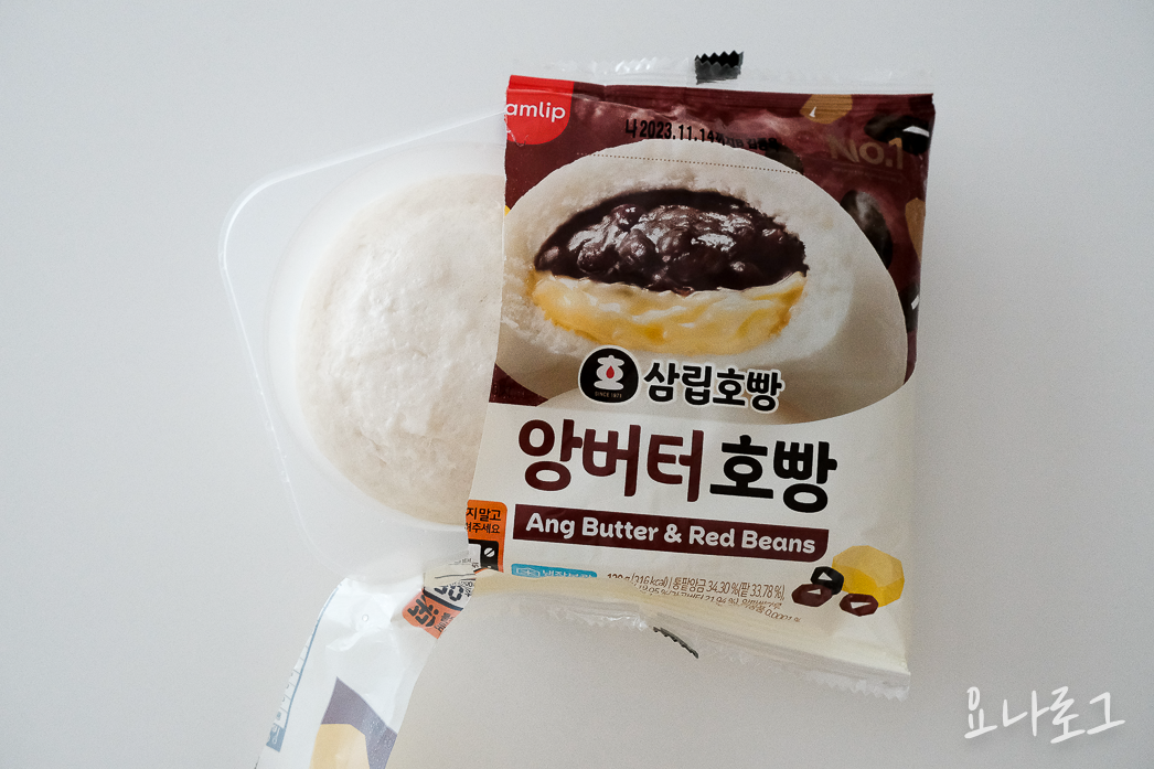 편의점 편의점신상 편의점신제품 편의점신상추천 편의점디저트 편의점간식 편의점추천 편의점간식추천 겨울간식 편의점겨울디저트 앙버터호빵 삼립호빵 GS25신상 GS25 GS25편의점 GS25간식 CU편의점 CU편의점신상 호빵 팥호빵 호빵추천