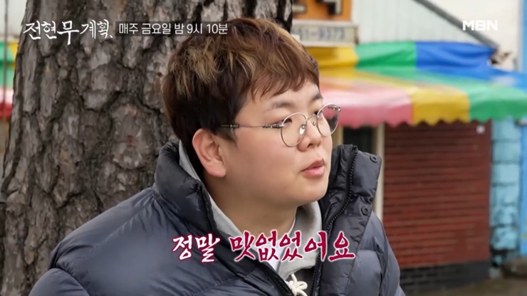 전현무계획 5회 여수 식당 리스트 : 여수 백반 맛집 간장게장&amp;#44; 장어 소금구이&amp;#44; 해변 슈퍼 라면 낭도 막걸리