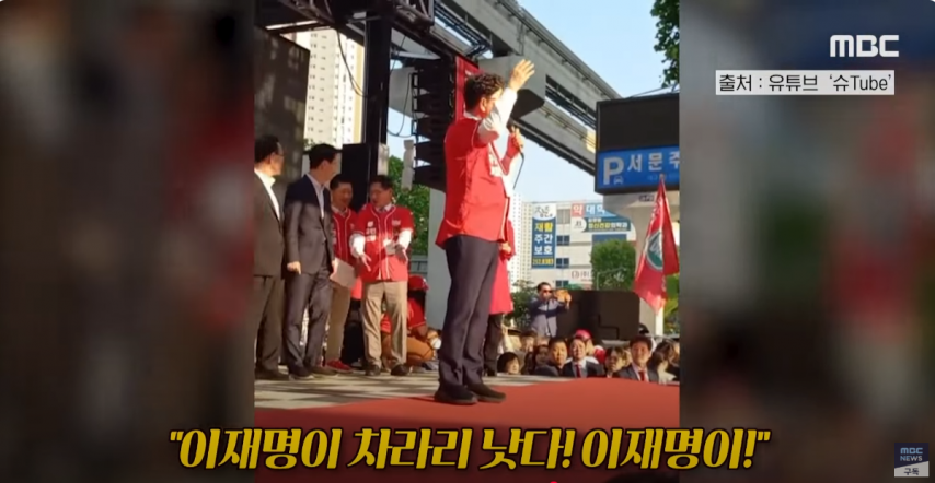 김문수 국민의힘 대선후보 대구 유세에서 권성동 의원에게 야유를 보내는 시민들