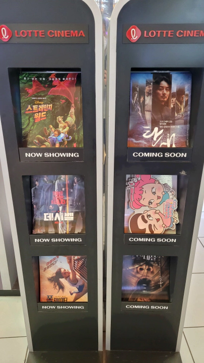 T멤버십 VIP 무료 영화 혜택 팜플렛이 없는 영화 올빼미