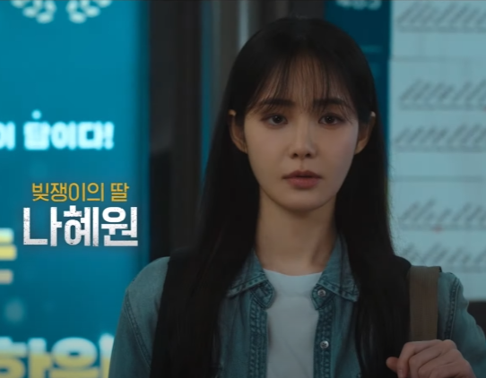 로얄로더-드라마-예고편-출연진-절대-클릭-금지