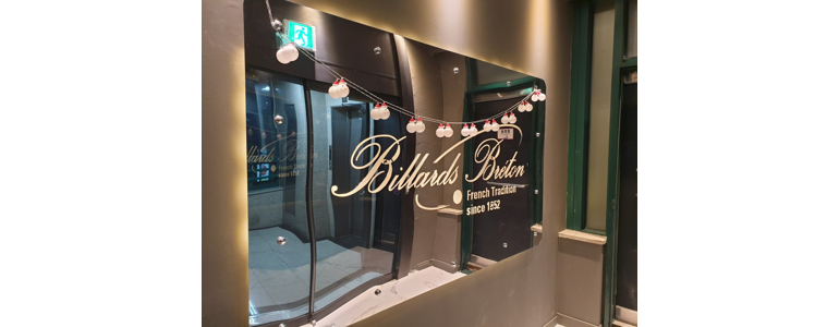 성남 분당구 당구장