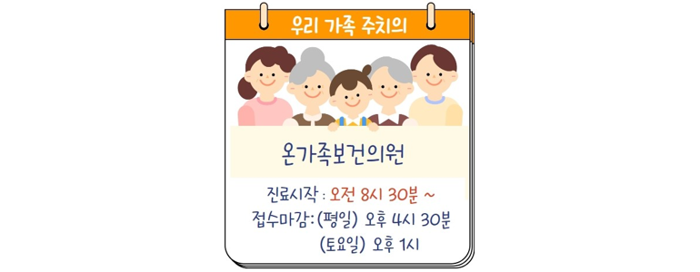 서울 용산구 불면증