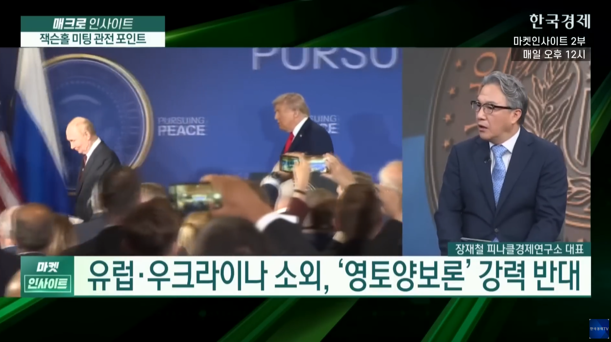 경기둔화 인플레이션 스태그플레이션라이트 딜레마 연방준비제도 잭슨홀 가상화폐 금시장