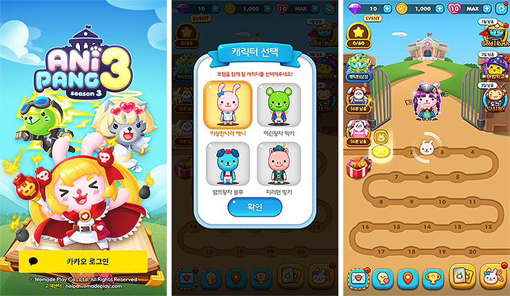 애니팡3-실행-캐릭터-선택-화면-스테이지-선택하기