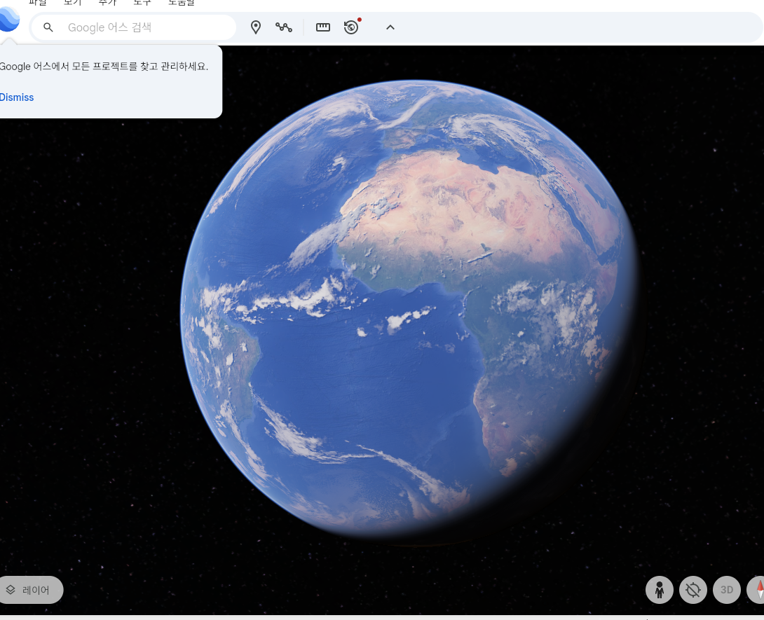 구글어스 지도