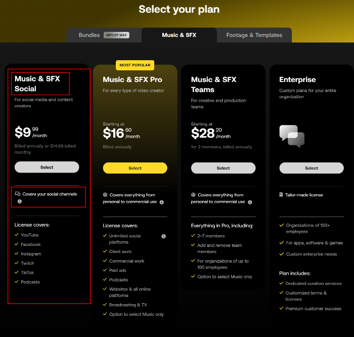 아트그리드 음악 플랜