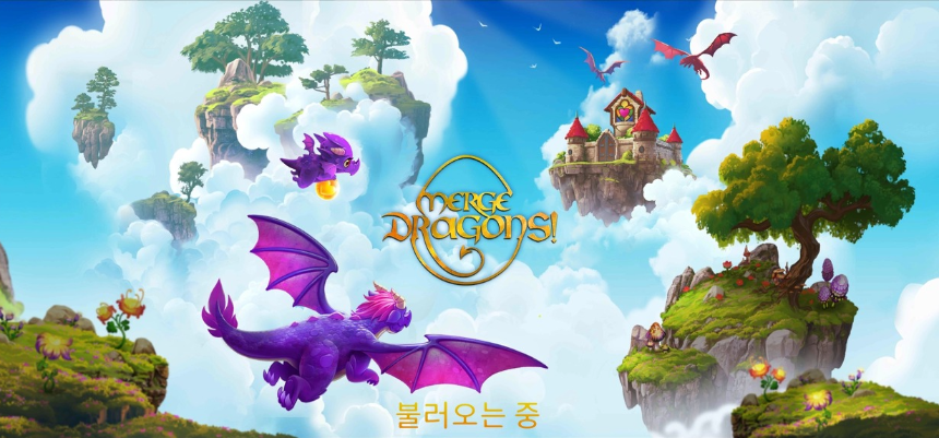 드래곤 캠프(Merge dragons) 인트로 화면