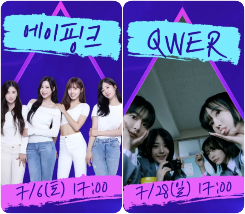 캐리비안베이 클럽 캐비 풀파티