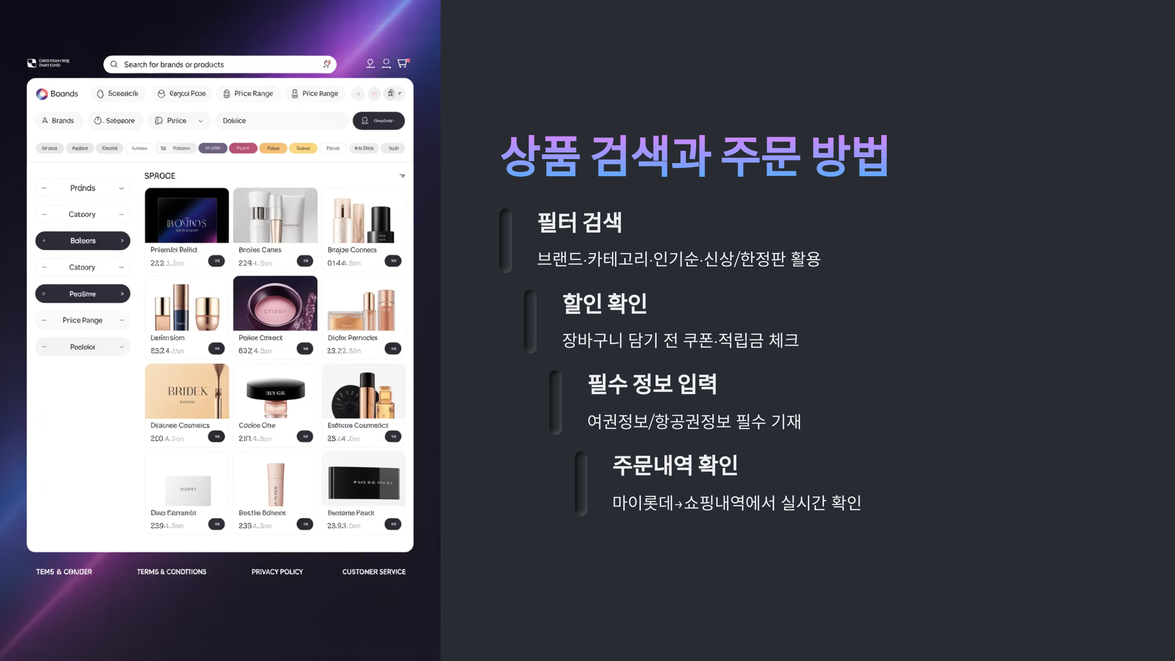 구매 제한 수량