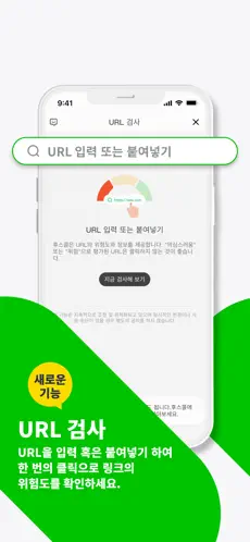 후스콜 앱 살펴보기 4