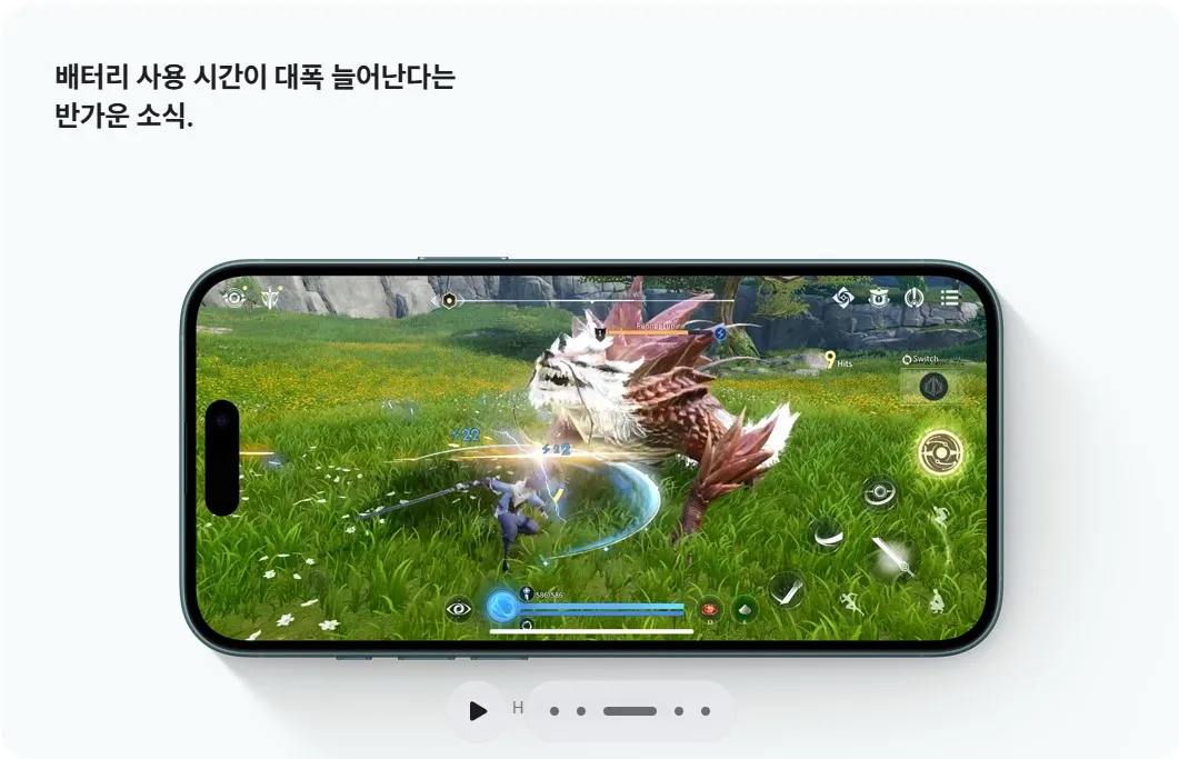 아이폰-16-더-늘어난-배터리-사용-시간-설명-1